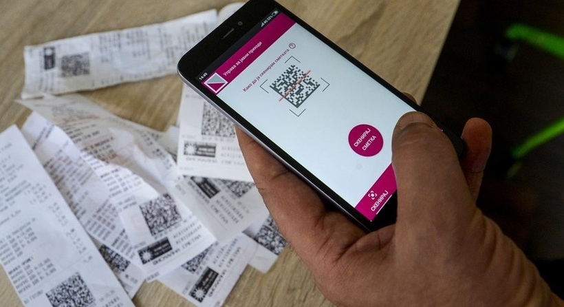 Важно известување од УЈП за оние кои скенираат сметки