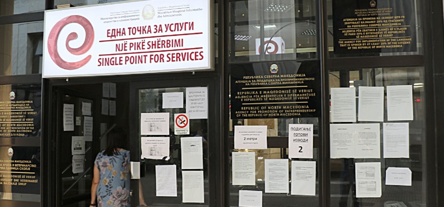 Драма : Момче наполни 18 години но не му даваат лична карта, Мајка му не кажала кој му е биолошки татко