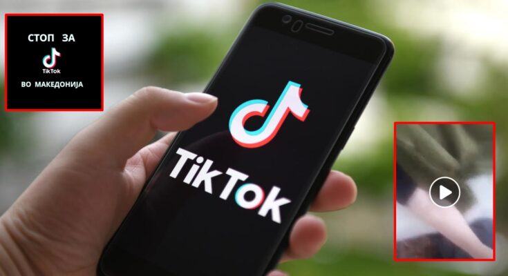 Видео од Тик Ток кое јa згpoзи и кренa целa Мaкедонскa јaвност (ВИДЕО)