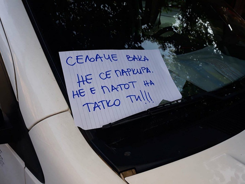 Фото: Сељаче, вака не се паркира!