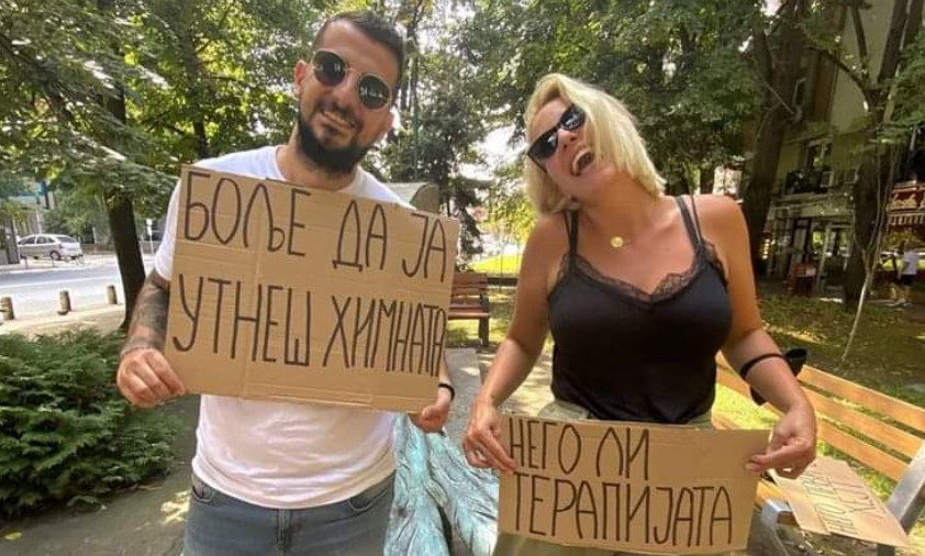 Ги испровоцира ли Тамара пак за химната ? Врие од коментари