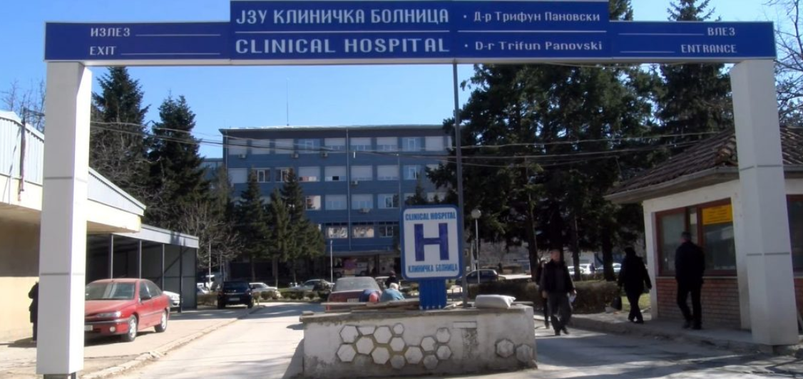 „Гоце бил ку*вар“ – вработена во битолската болница со ужасни зборови за Делчев