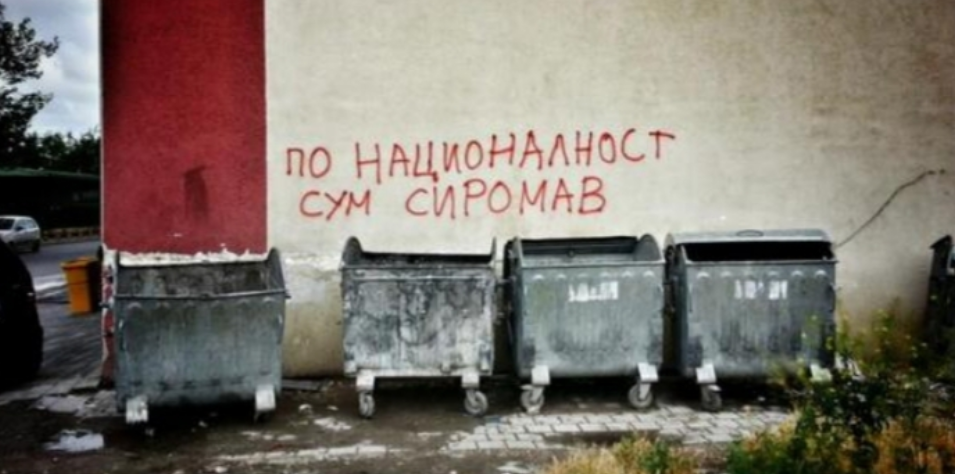 „Купиле 300 луксузни коли, и сега бараат од овие со 200 евра плата донации“