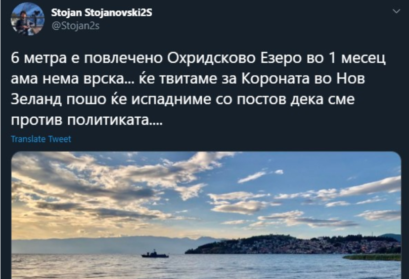 Ја снемува водата, се грижи ли некој за езерата?
