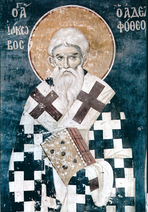 Денска е Свети апостол Јаков, брат Господов