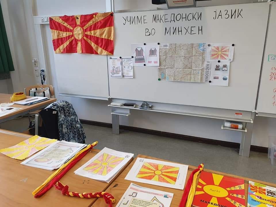 Mакедонската дијаспора во Германија се избори нашите деца да учат македонски јазик
