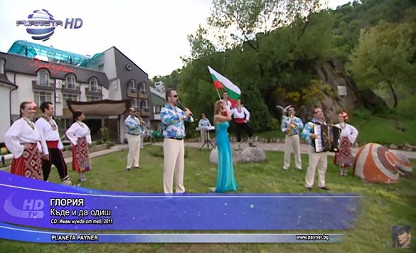 Слушнете ја новата песна :„Ако некој рече дека Б’лгарија е мала, има уште 8 дела за да биде цела“