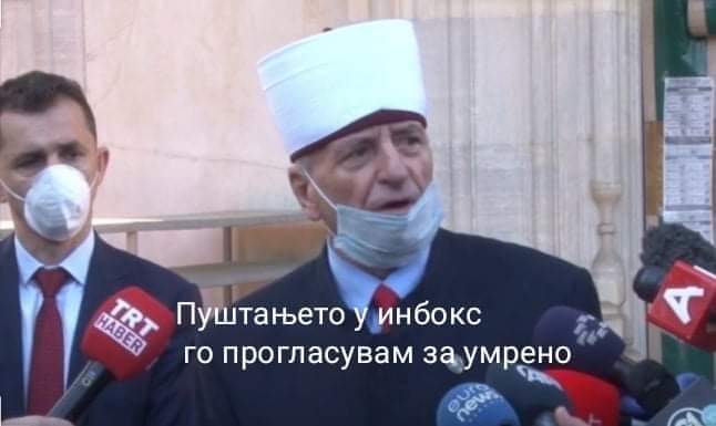 Меме на денот: Доста е интернет