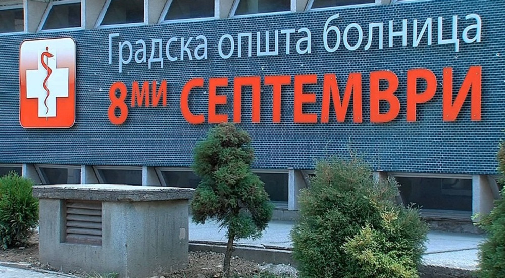 Само 10 празни кревети на Инфективна во Скопје