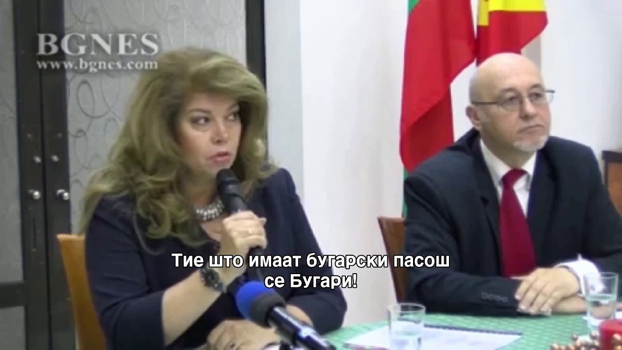 „Секој кој има бугарски пасош е Бугарин“