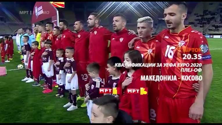 Еве каде да го гледате натпреварот Македонија – Косово
