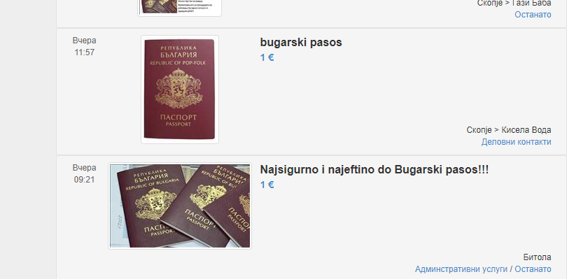 БУГАРСКИОТ ПАСОШ СПАС за парче леб: Трендот не запира, како најлесно до него?