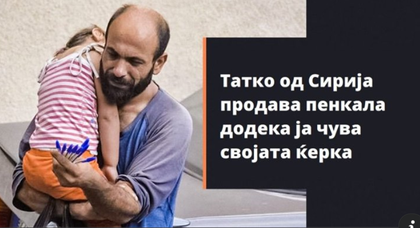 10 примери на несебична родителска љубов: Децата се на прво место во животот