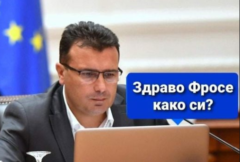 Најмрднатите твитови и статуси за македонската драма