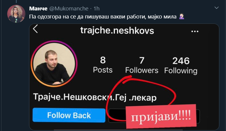 Го допревме дното како нација :„Болеснику! Ако некогаш дознаам кој си ..“