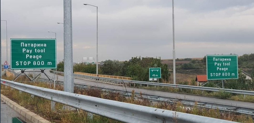 Слабо англискиот – Македонска работа ..