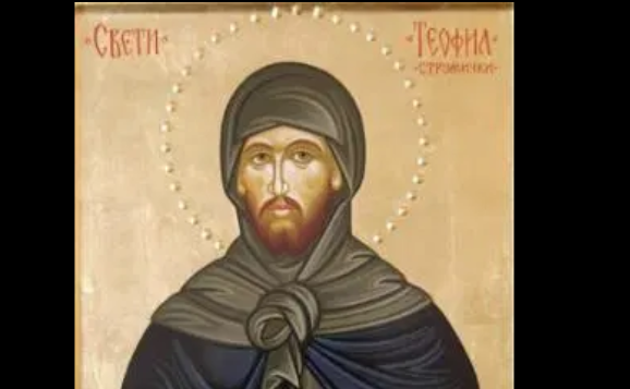 Денеска Теофил Струмички – вистинскиот Божји пријател