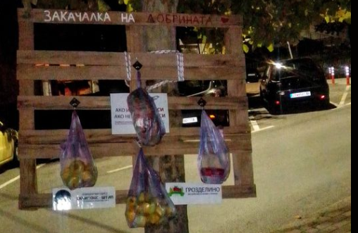 „Закачалка на добрината” – Браво дечки! Ви посакувамe успешна акција