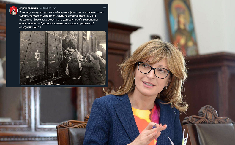 Твитерџиите ја направија „партал“ Захариева