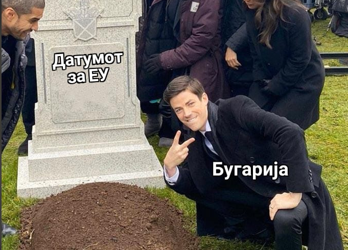 Твитер тролови: „Facebook page “ЕУ за тебе!” changed its name to “Suze, nokti eftino“