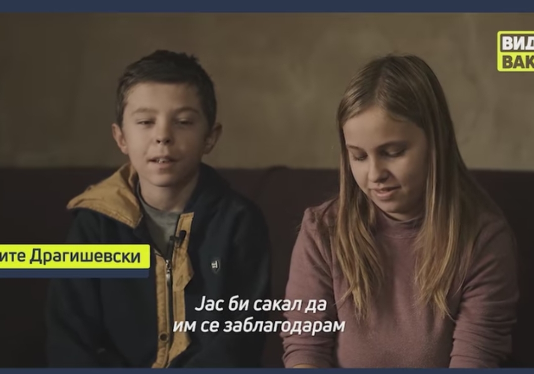 Катерина и Мите им се заблагодарија на сите хумани граѓани и испратија предновогодишна честитка