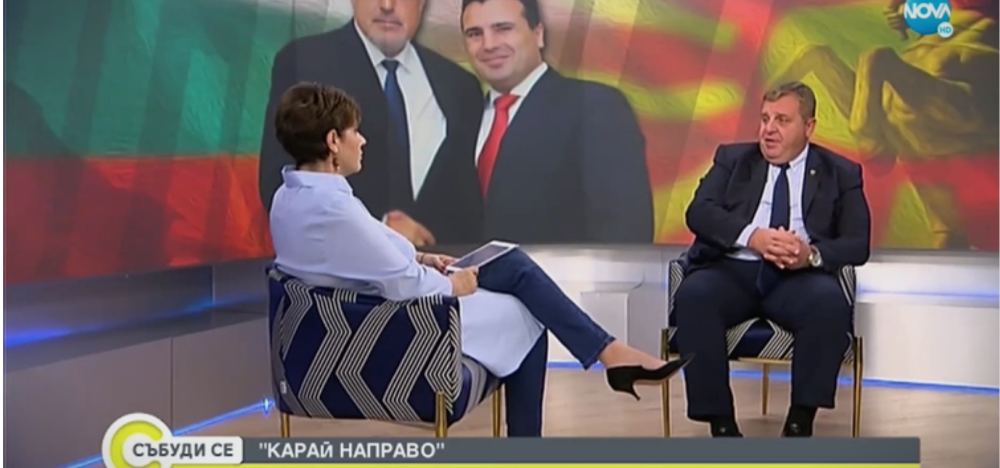 Каракачанов: Цар Самоил е Бугарин, македонците ја крадат историјата