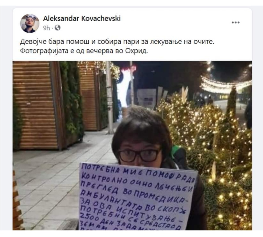 Девојче од Охрид моли за помош, потребни се 2500 денари за испитување