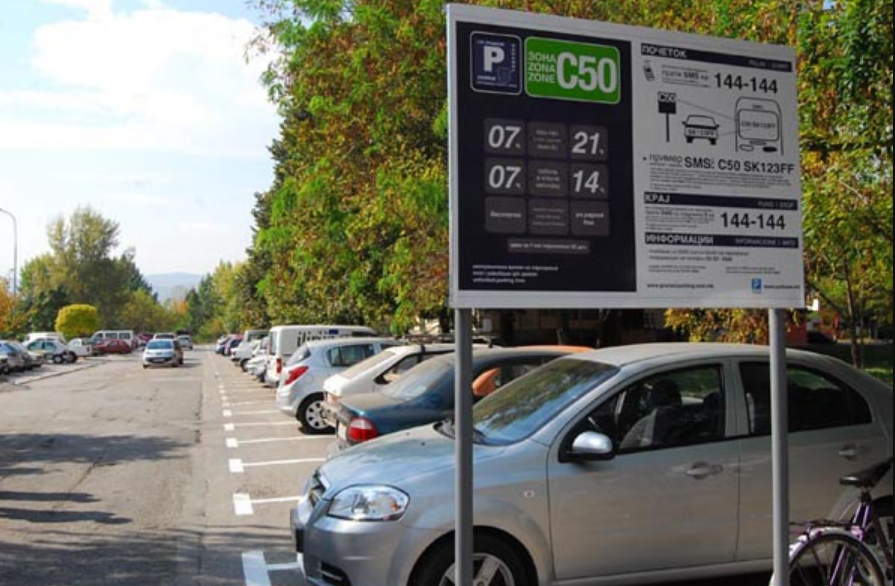 Kартите за паркирање дупло ќе се зголемат