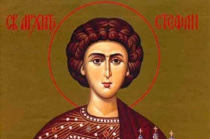 Денеска е Св. архиѓакон и првомаченик Стефан