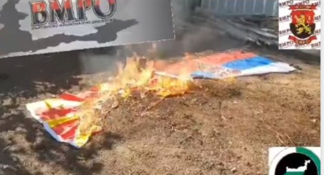 Kолку е казнет и оcуден тој што го 3апали македонското знаме во Софија?