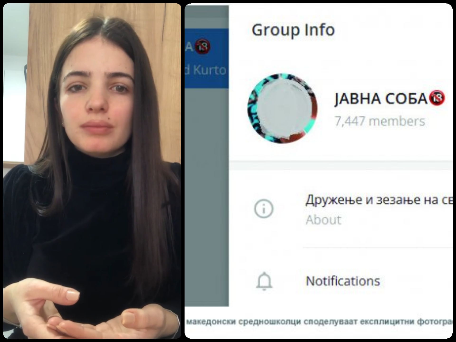 Приведени две лица за „Јавна соба“