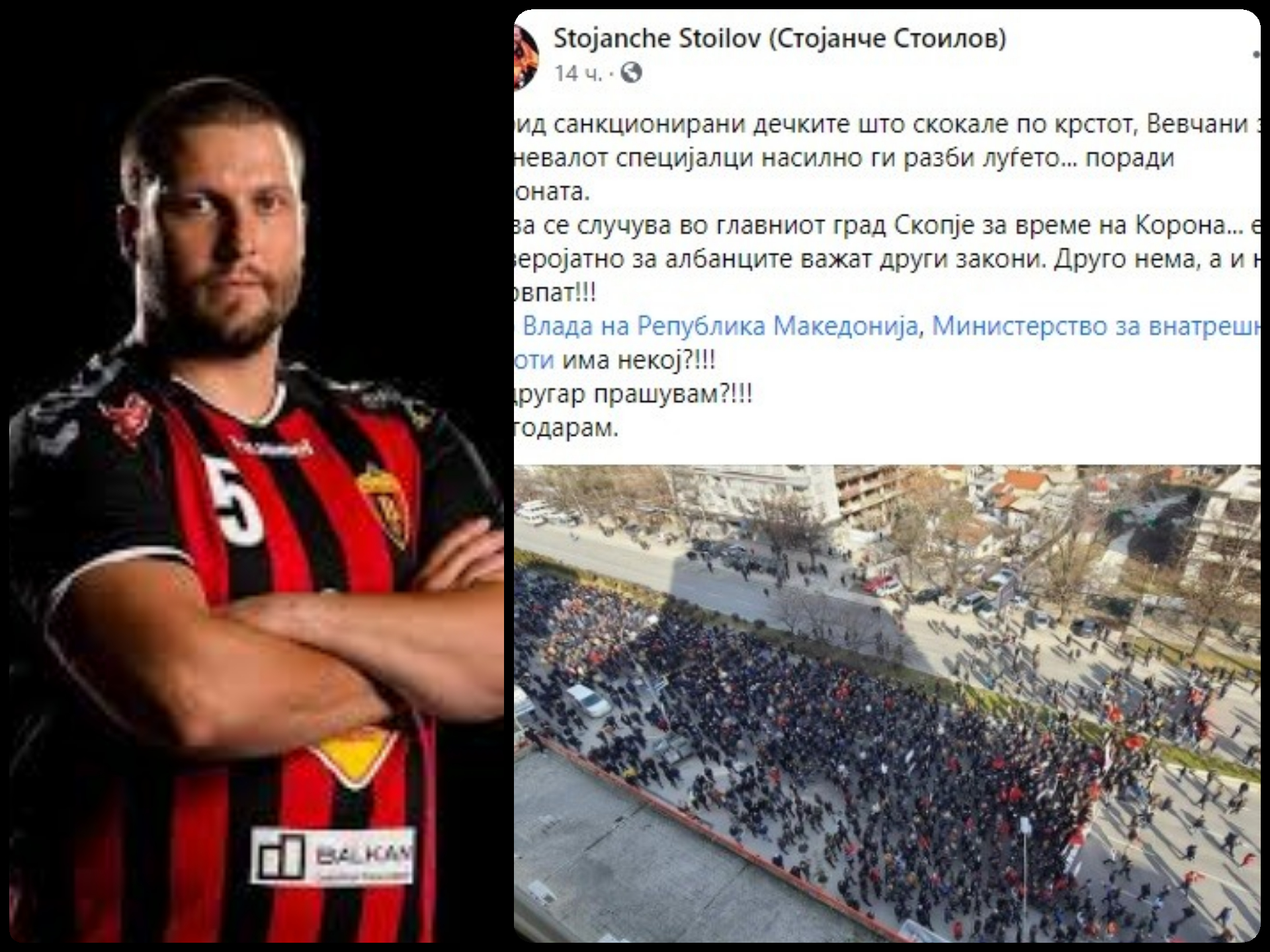 Стојанче Стоилов: Најверојатно за Албанците важат други закони, а и не е првпат!!!