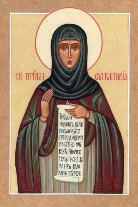 Девојка од Македонија, воспитана во Александрија, ја бараа мнозина за брак, а таа отиде во манастир