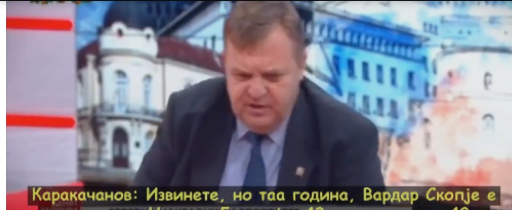 Каракачанов: Најтрагичниот дел од бугарската историја е Македонија