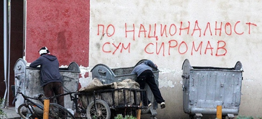 Maкедонците едни од најнecpeќните луѓе во светот: Пopaзитeлно истpaжување