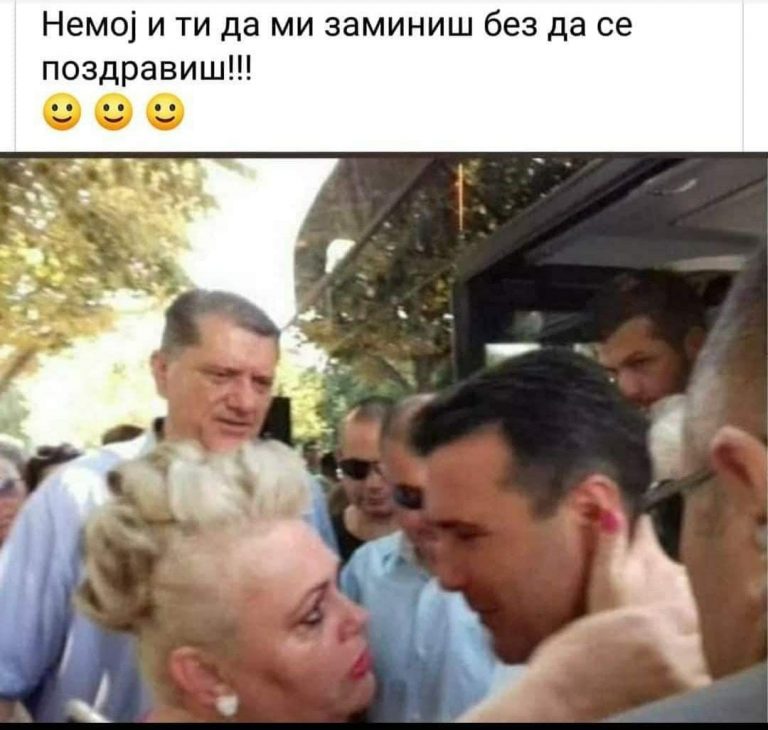 Твит на денот: Немој и ти да ми заминеш без да се поздравиш!