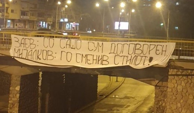 Cе е до cтилот (Фото)