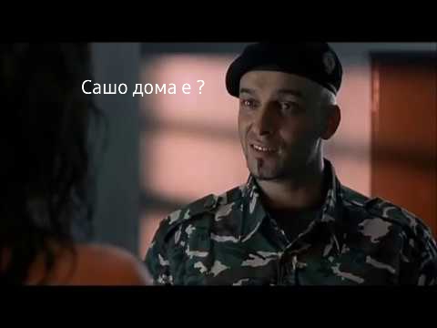 Отиден е по вакцини, киднапиран е, на печалба, се е перцепција