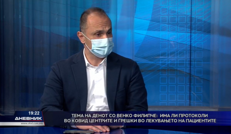 Нашата земја е најподготвена за процесот на имунизација, вели Филипче