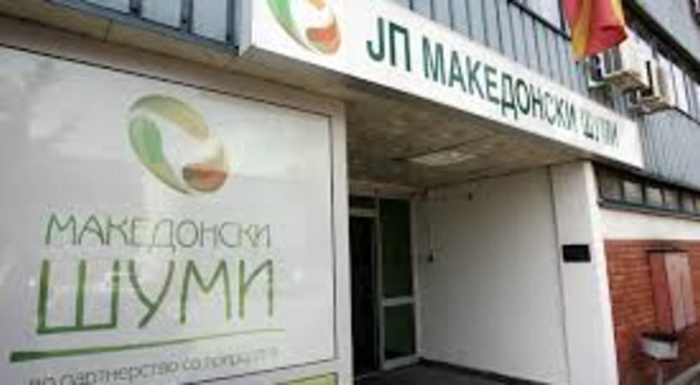 ЈП „Македонски шуми“ исплатила плати од 1 денар! (ФОТО)