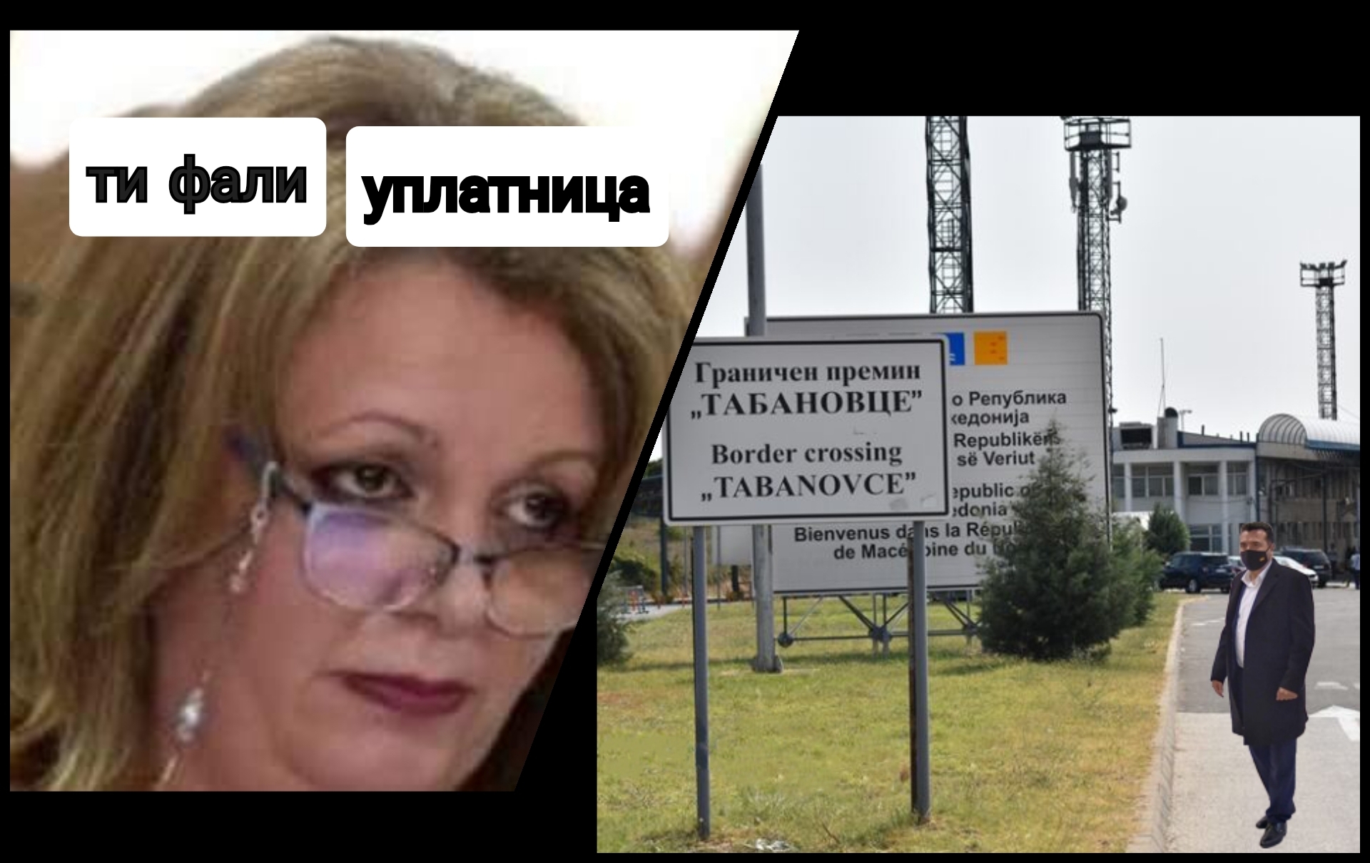 “Нека ги остават вакцините во Лидл сами ќе си ги земеме”- Твитер зезалици за вакцините од Србија