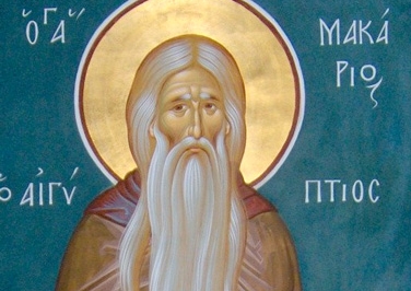 СВ. МАКАРИЈ ЕГИПЕТСКИ: Неговото смирение ги восхитуваше и луѓето и демоните