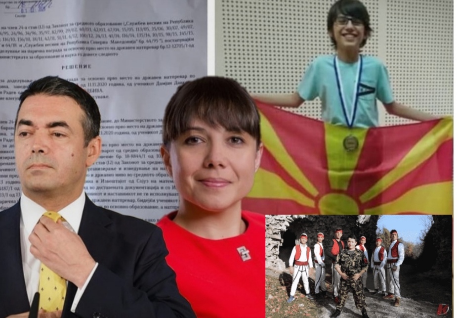 Пари за “УЧК песни, синови и ќерки” има, но за шампионот Дамјан нема..