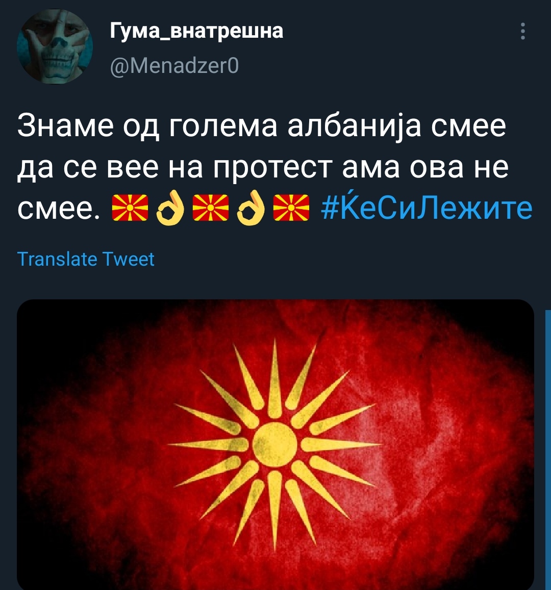 Каква врска има знаме на Голема Албанија со масакар на деца?