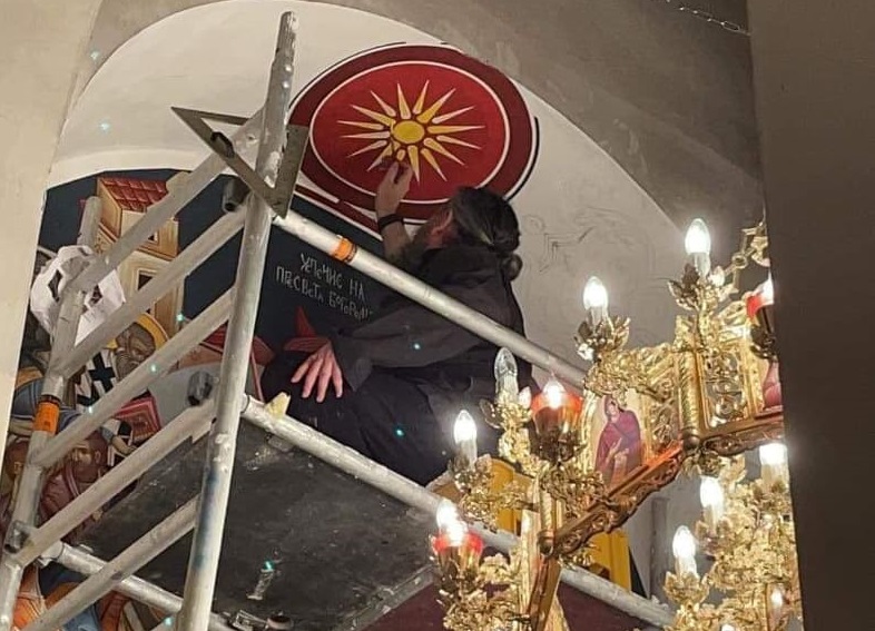 Владиката го нацрта сонцето од Кутлеш во црква