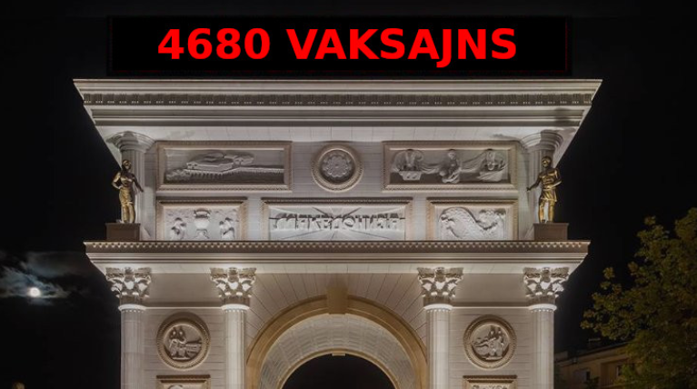 Проработи бројчаникот на Триумфалната порта