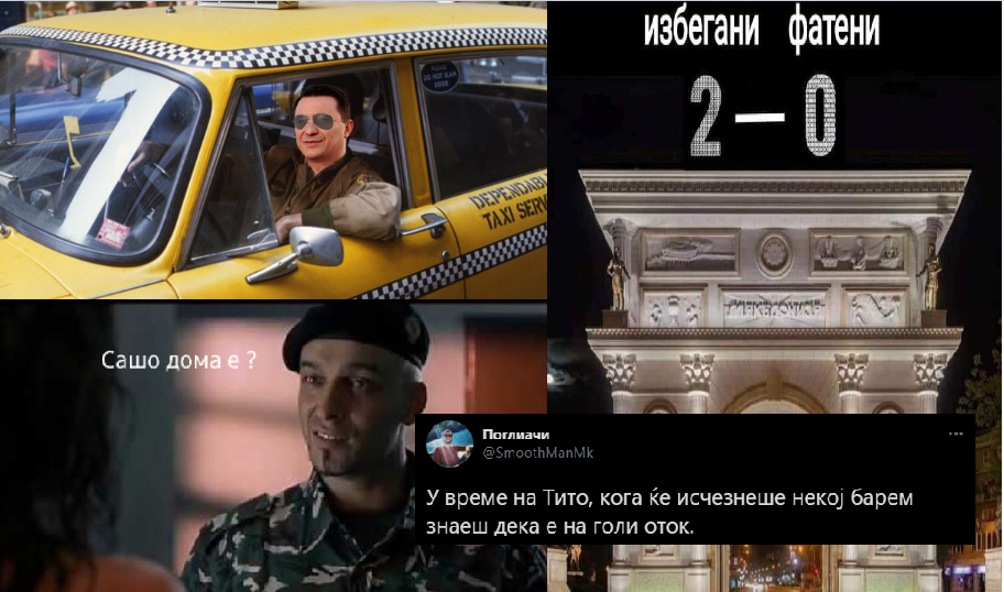 Твитер зезалици: „Граничен премин Оливер Спасовски“, „Вака од часови во средно не се бегаше“