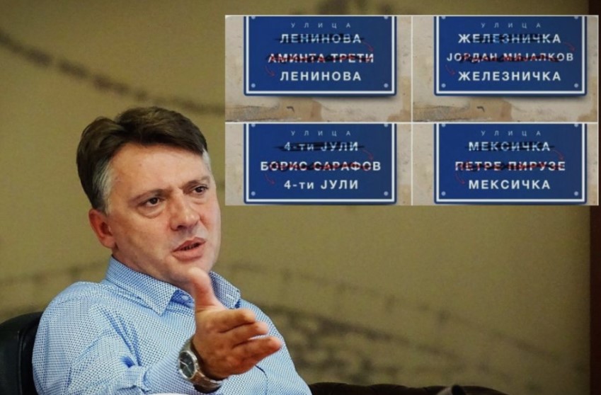 Не можеш да и смениш име на Ленинова зашто е од 45-та, ама на државата можеш