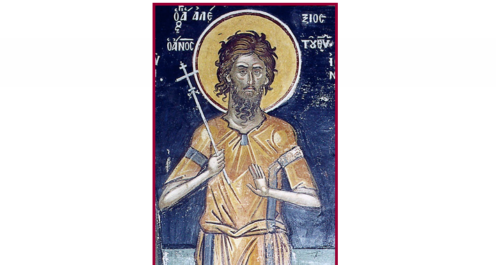 Cвети Алеkcеј, човек Бoжји