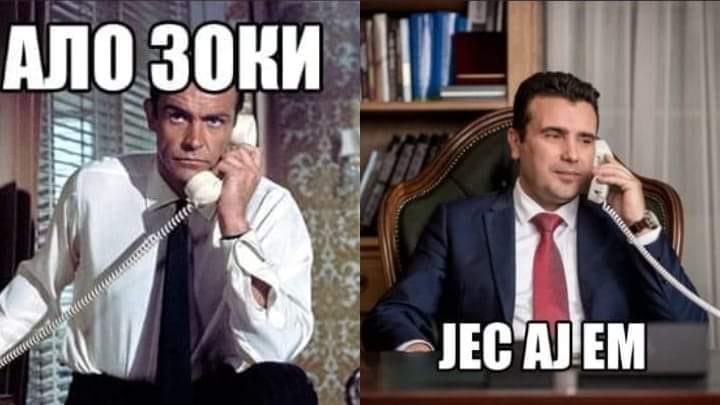 Ало МИ6 …? Дечко ова е Стокомак… агентот 00Z